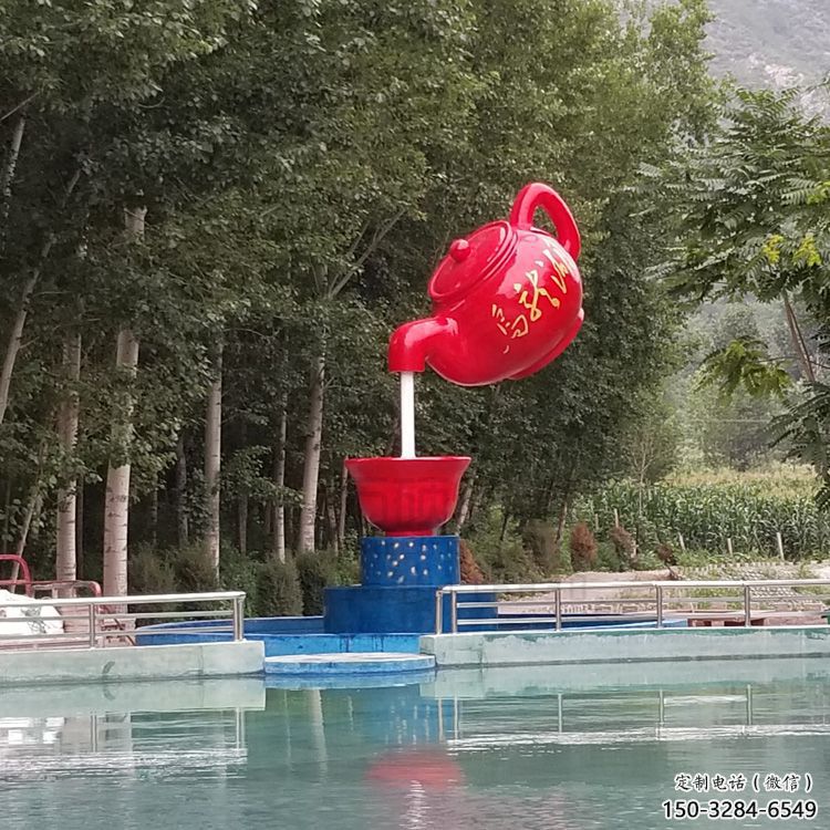 水景水壺雕塑 風(fēng)景區(qū)幾何雕塑 廣場(chǎng)小品