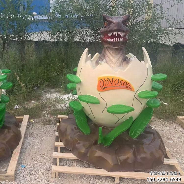 風景區恐龍蛋雕塑 售樓處廣場雕塑 仿古擺件