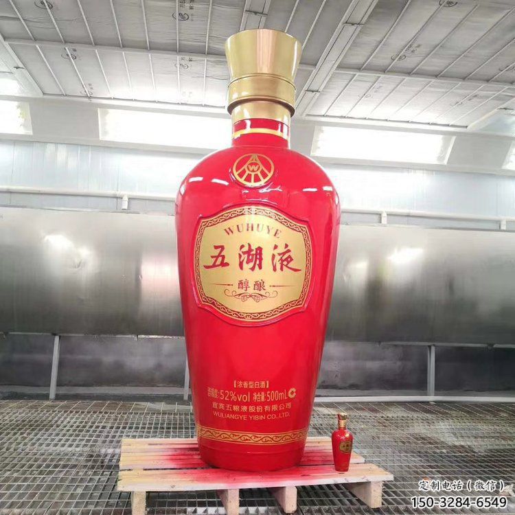 公園瓶子雕塑 酒店門口雕塑 彩繪擺件