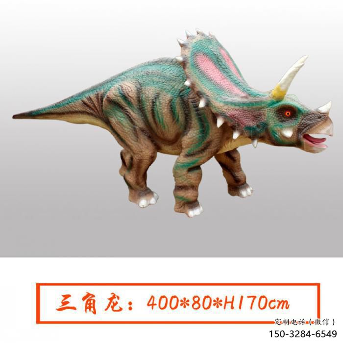 創(chuàng)意玻璃鋼恐龍雕塑 步行街店門口雕塑 影視劇小品