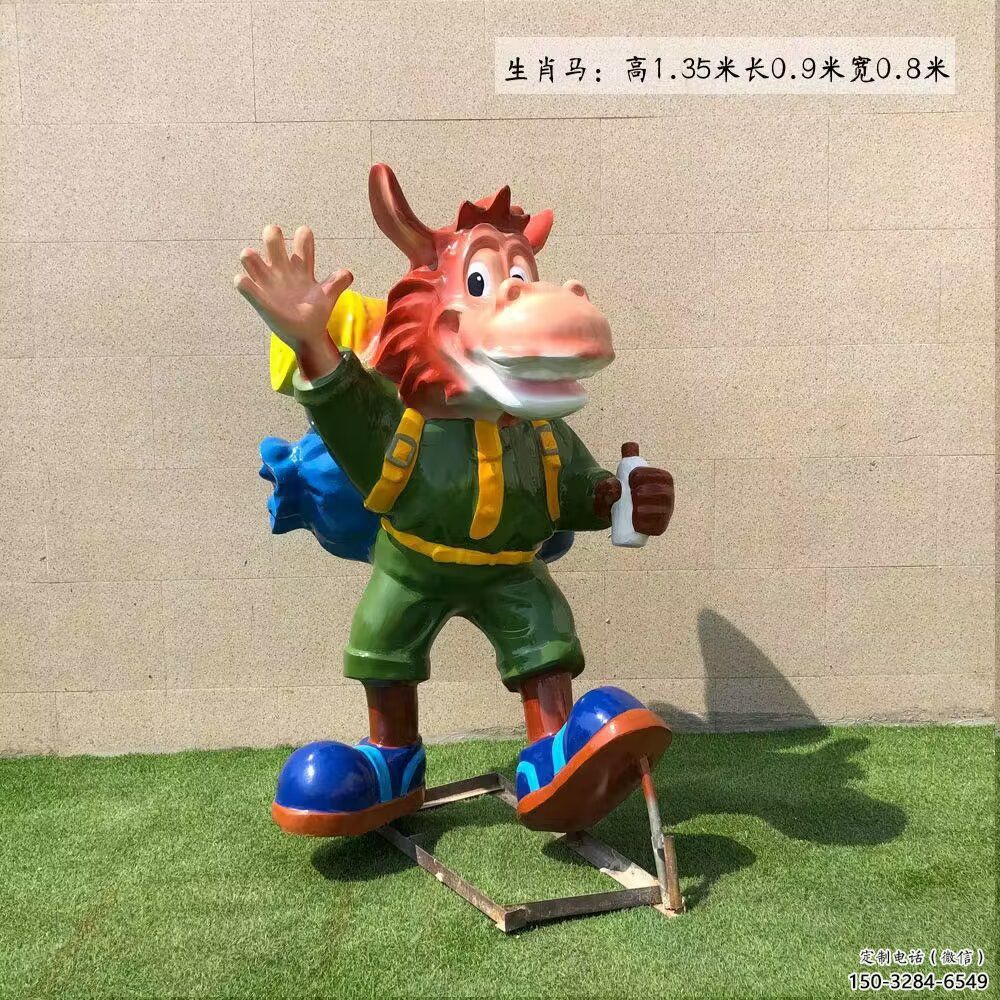 玻璃鋼廣場(chǎng)十二生肖雕塑 公園仿真雕塑 抽象擺件