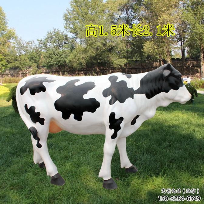 玻璃鋼創(chuàng)意奶牛雕塑 步行街店門(mén)口雕塑 影視劇小品