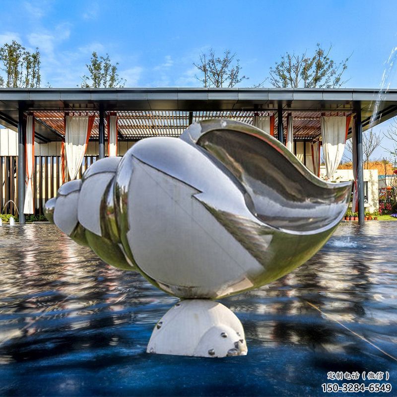 商業(yè)街不銹鋼海螺雕塑 售樓處動(dòng)物雕塑 動(dòng)物擺件