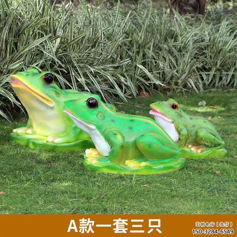玻璃鋼彩繪青蛙雕塑 仿真雕塑 步行街擺件