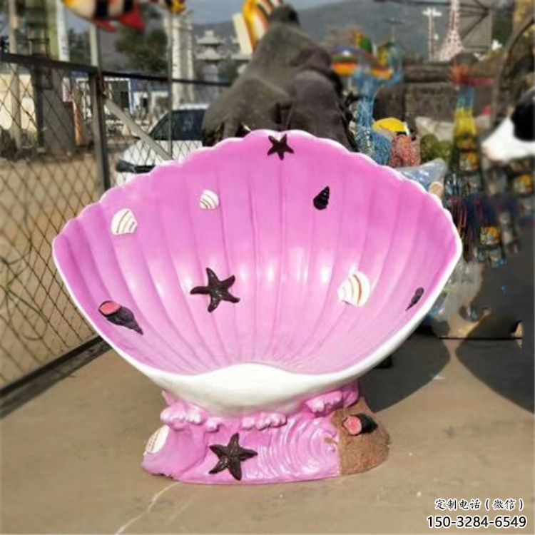 貝殼雕塑，玻璃鋼貝殼雕塑，海洋生物雕塑擺件 (9)