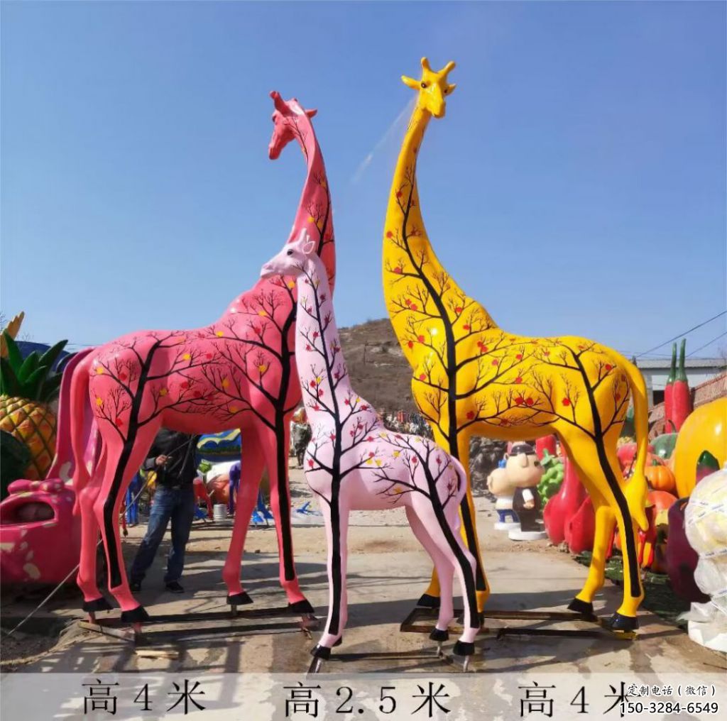 玻璃鋼長(zhǎng)頸鹿雕塑，仿真彩繪工藝，公園廣場(chǎng)房地產(chǎn)擺放 (4)