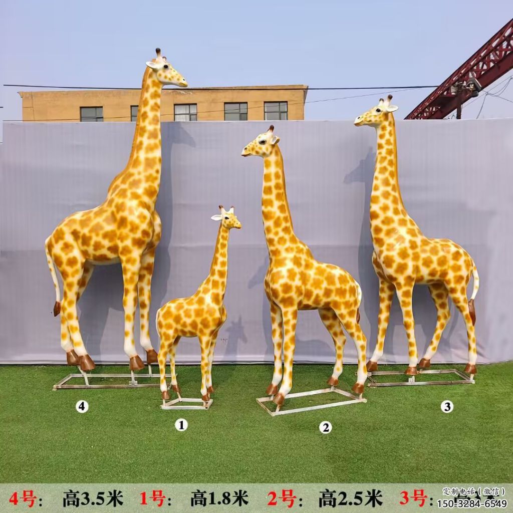玻璃鋼長頸鹿雕塑，仿真彩繪工藝，公園廣場房地產擺放 (7)