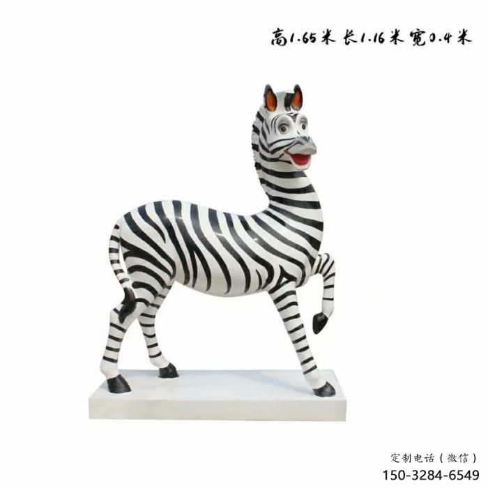 抽象斑馬雕塑 店門口彩繪雕塑 步行街擺件