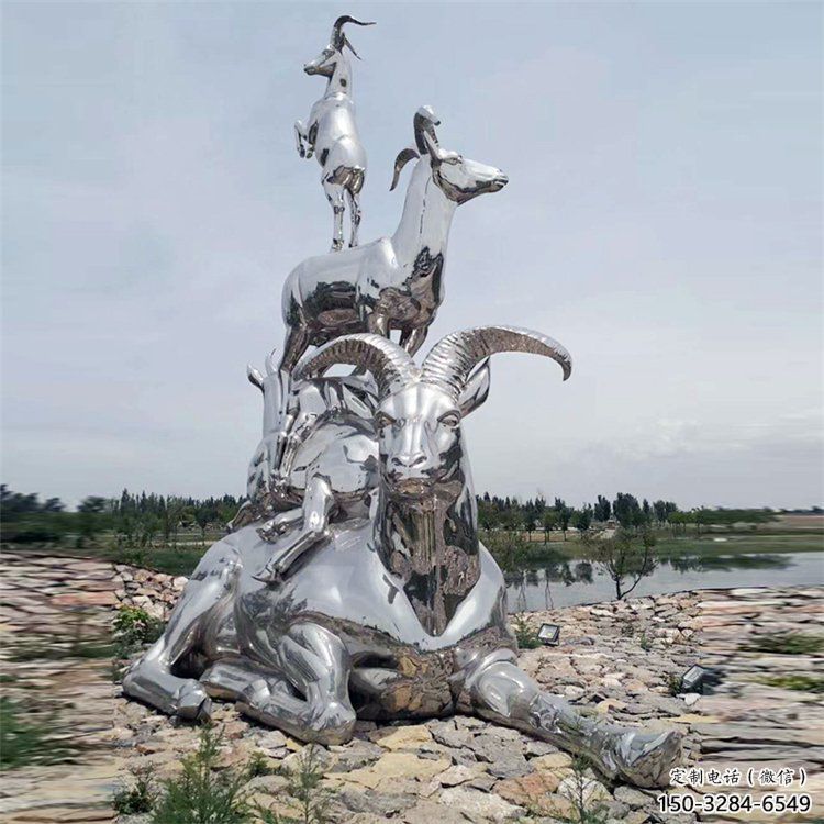 不銹鋼山羊雕塑生產，仿真動物，戶外公園擺件