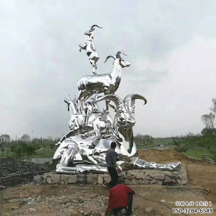 不銹鋼山羊雕塑制作加工廠家，仿真動物，戶外公園擺件