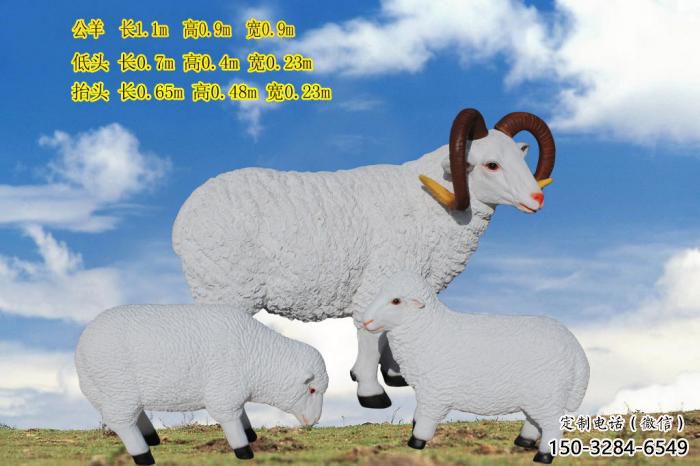 創(chuàng)意綿羊雕塑 步行街店門(mén)口雕塑 影視劇小品