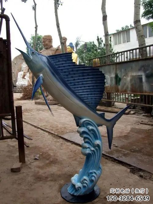 玻璃鋼劍魚雕塑生產制作，海洋生物雕塑，廣場雕塑
