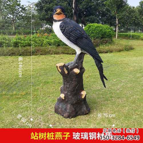 玻璃鋼公園喜鵲雕塑 酒店門口雕塑 彩繪擺件