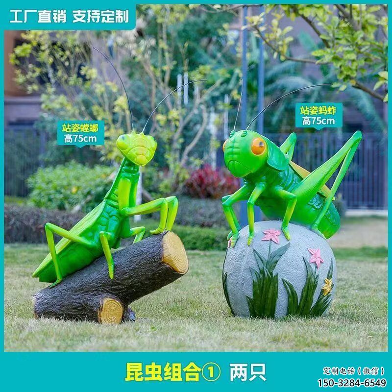 彩繪蟈蟈雕塑 仿真動(dòng)物雕塑 步行街?jǐn)[件