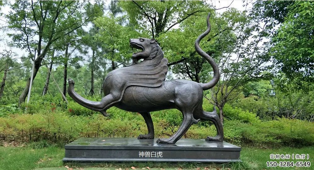 冷飲店白虎雕塑，鍍銅神獸雕塑，鏡面工藝