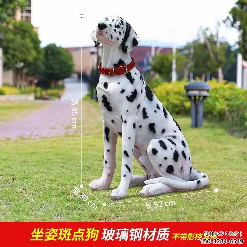 抽象哈巴狗雕塑 店門口彩繪雕塑 步行街?jǐn)[件