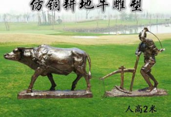 小區老牛雕塑，拉絲海洋雕塑，抽象效果