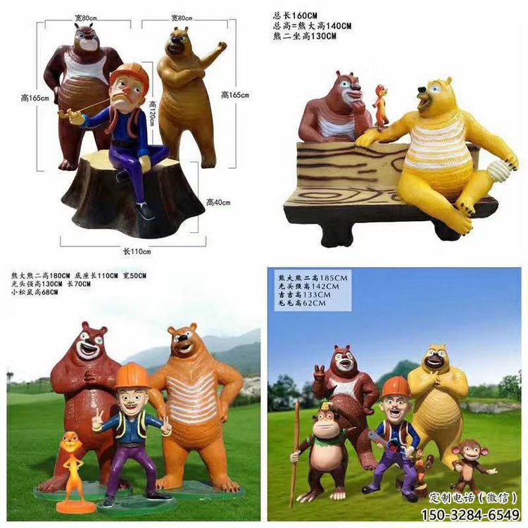 庭院維尼熊雕塑，鍍金歐式雕塑，網(wǎng)格形式