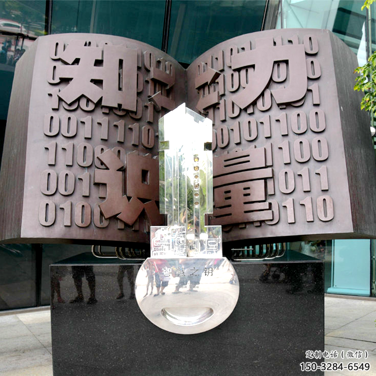 房地產(chǎn)景觀雕塑，仿古書籍雕塑，噴砂制造