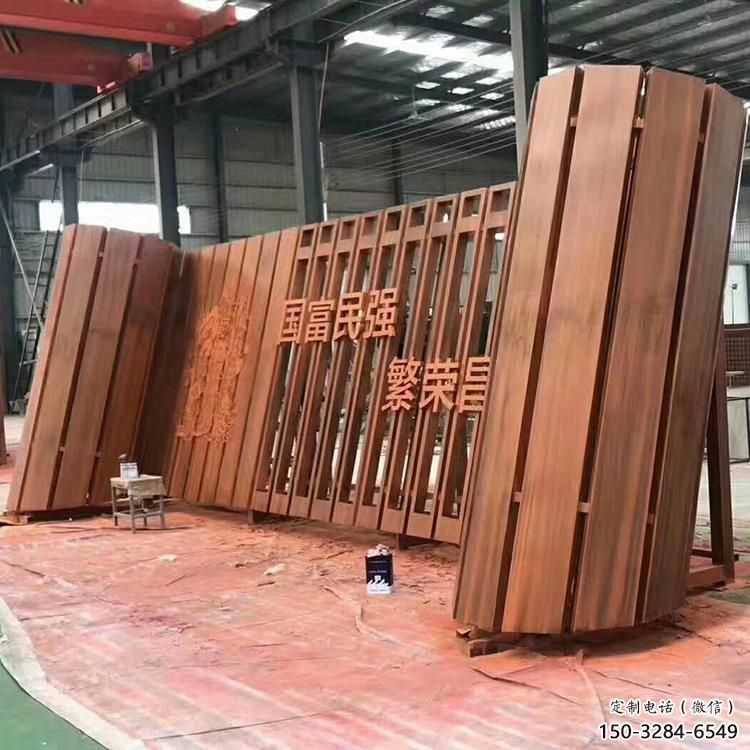 園林書籍雕塑，噴漆景觀雕塑，網格形式