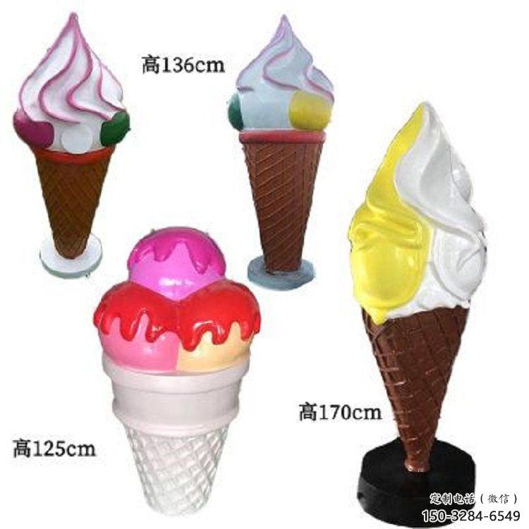 創意冰淇淋雕塑 園林冰激凌雕塑