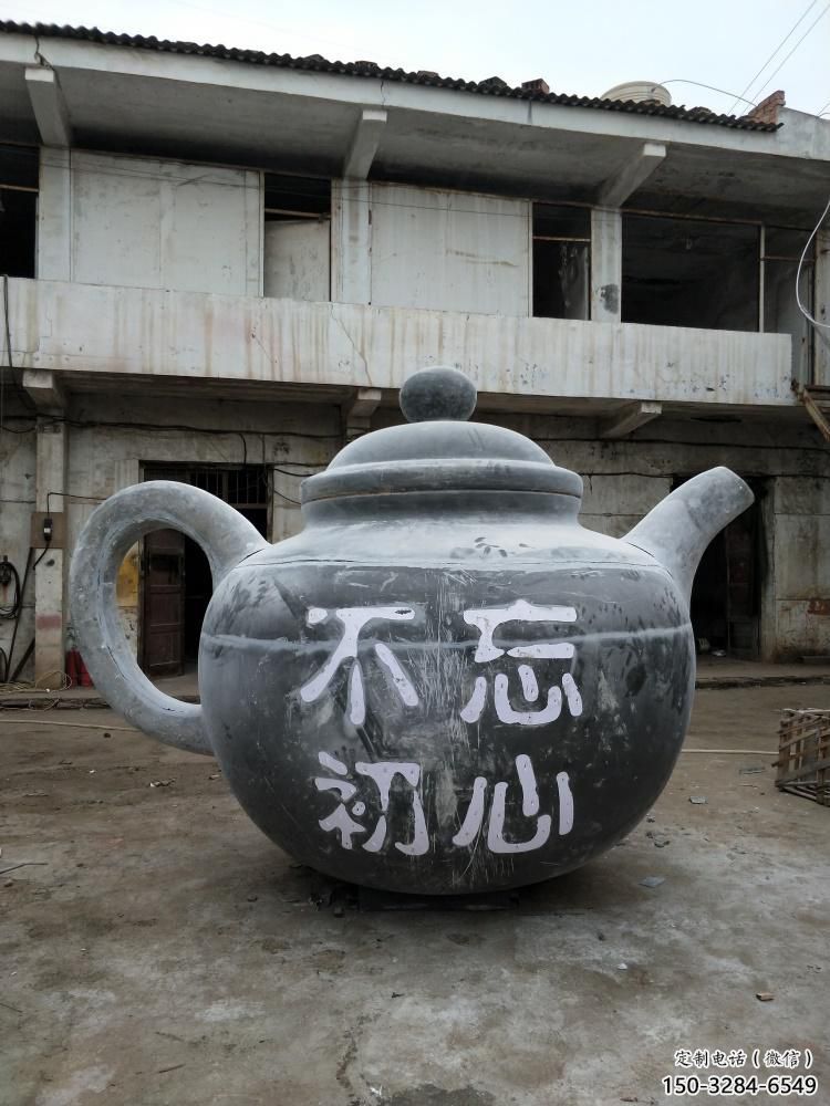 步行街茶壺雕塑，鍛造景觀雕塑，烤漆方式