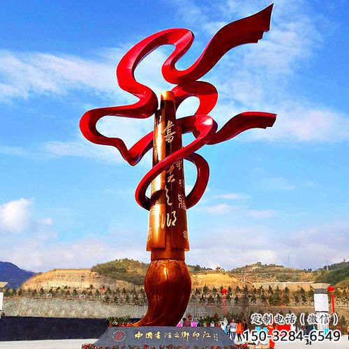 毛筆雕塑，仿古景觀雕塑，仿古擺件