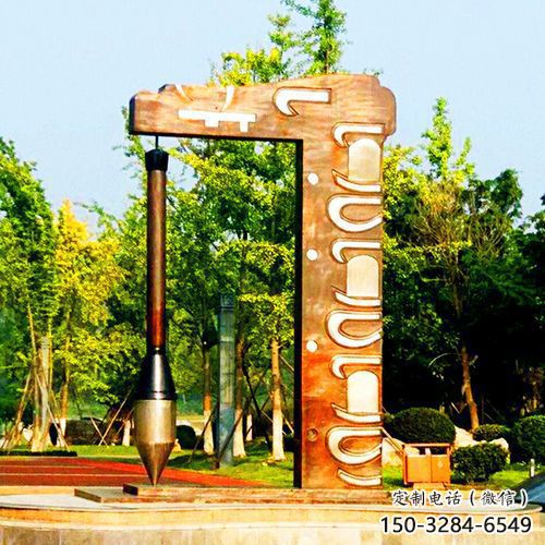 戶外毛筆雕塑，鍍金歐式雕塑，鍍金工藝