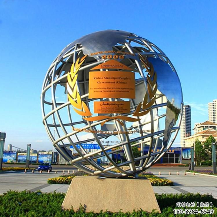 校園地球儀雕塑，拉絲景觀雕塑，烤漆主題