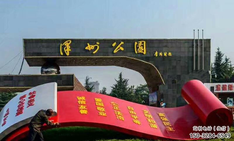 房地產書卷雕塑，仿古景觀雕塑，噴砂制造