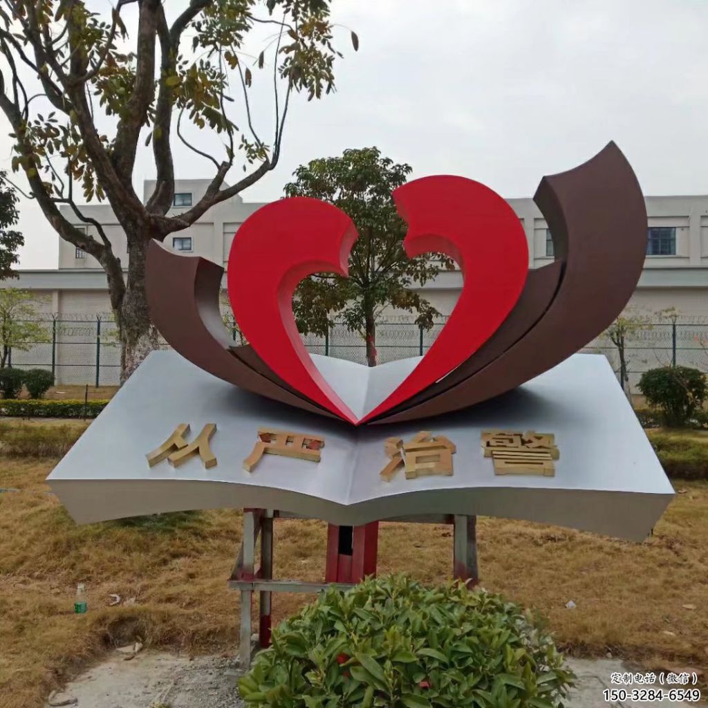 農村書卷雕塑，鏤空景觀雕塑，抽象效果
