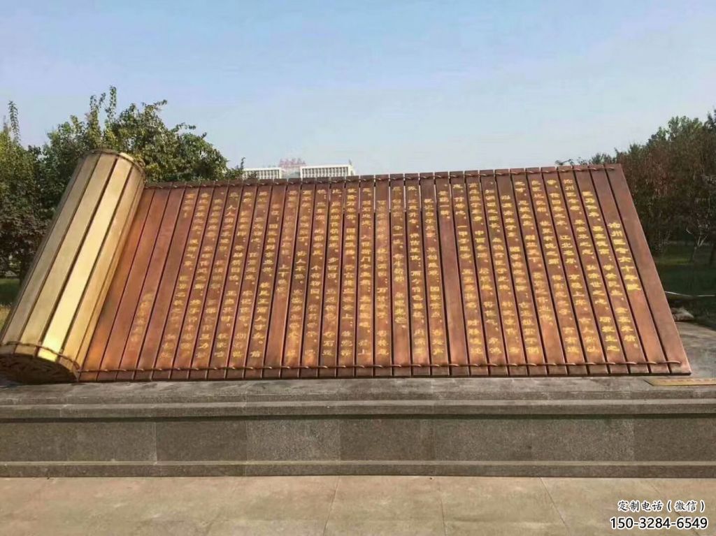 小區書卷雕塑，拉絲景觀雕塑，抽象效果