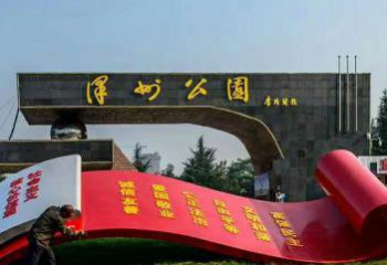 房地產書卷雕塑，仿古景觀雕塑，噴砂制造