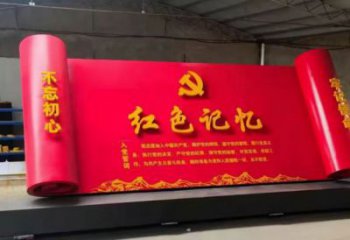 步行街書卷雕塑，鍛造景觀雕塑，公園方式