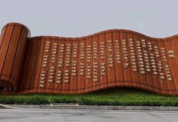 操場書卷雕塑，鏤空景觀雕塑，噴砂制造