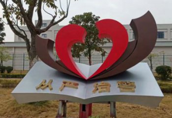 農(nóng)村書(shū)卷雕塑，鏤空景觀雕塑，抽象效果