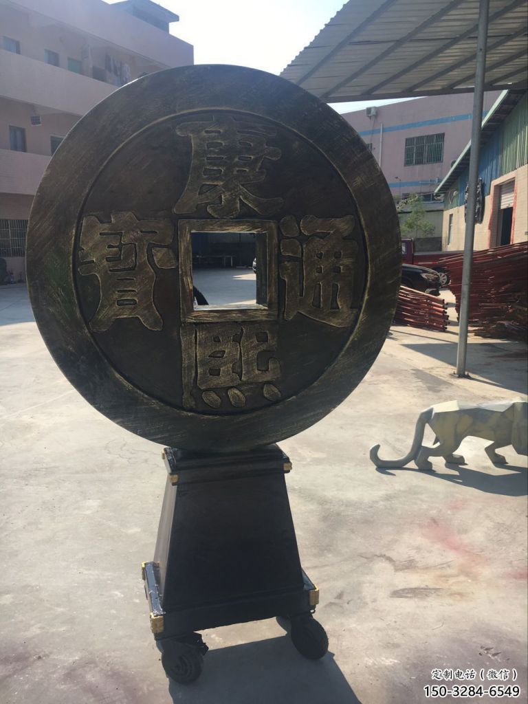 公園銅錢雕塑，噴砂仿古雕塑，鍛造工藝