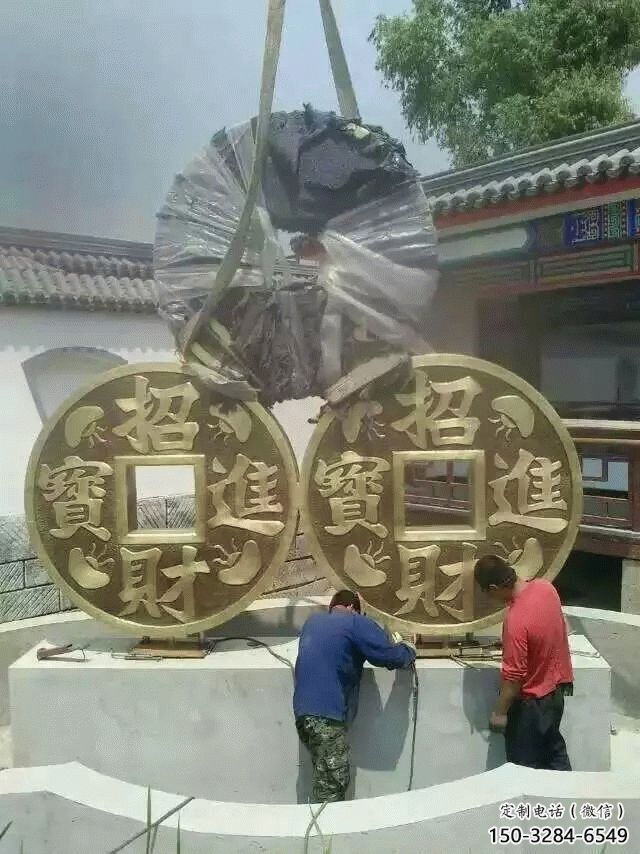 校園銅錢雕塑，黃銅景觀雕塑，抽象主題