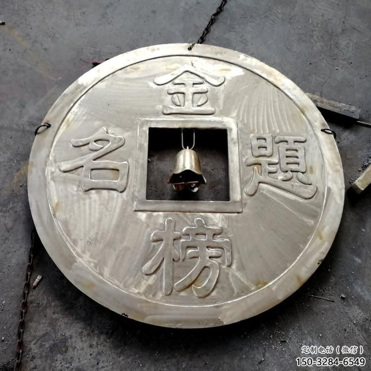 景區(qū)銅錢雕塑，戶外仿古雕塑，鐵藝材質(zhì)