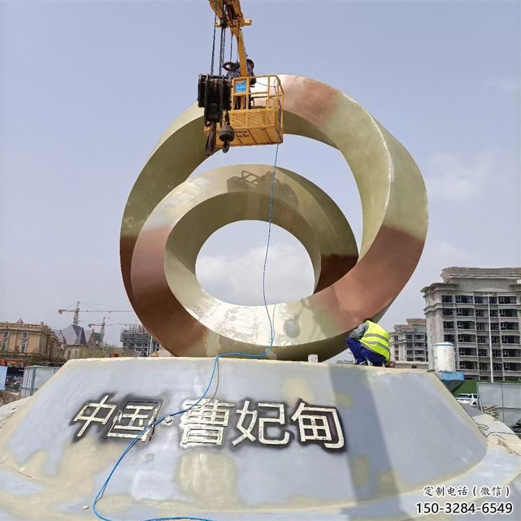 大型圓環雕塑，鍍銅景觀雕塑，鏡面工藝