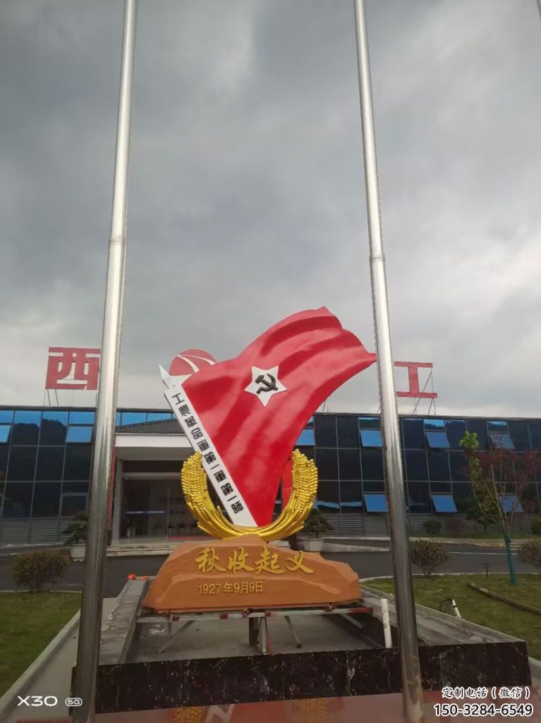 室內黨徽雕塑，拉絲景觀雕塑，抽象效果