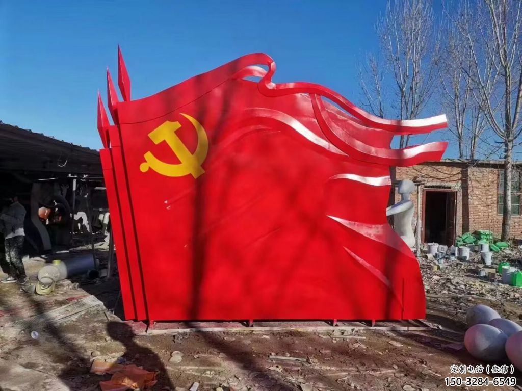 售樓部黨徽雕塑，烤漆發(fā)光雕塑，烤漆題材