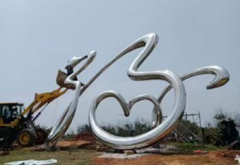 大型福字雕塑，字體景觀雕塑，鏡面工藝