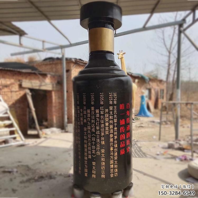 廣場酒瓶雕塑，拉絲景觀雕塑，抽象主題