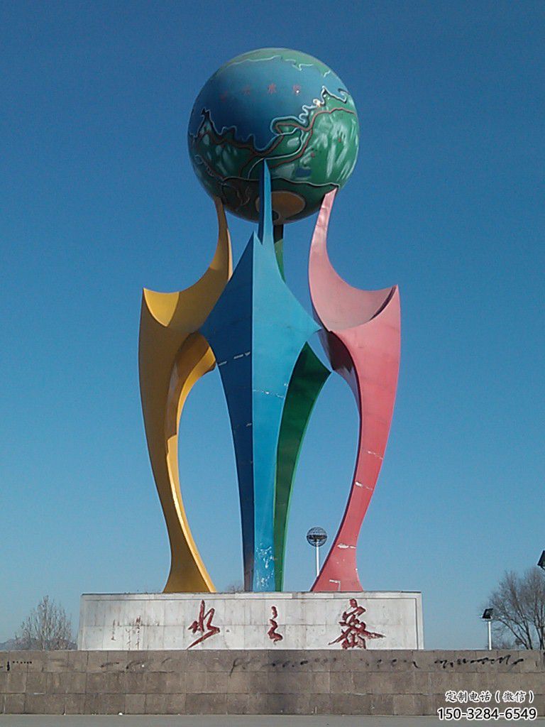 房地產(chǎn)地球雕塑 現(xiàn)代景觀擺件 幾何雕塑