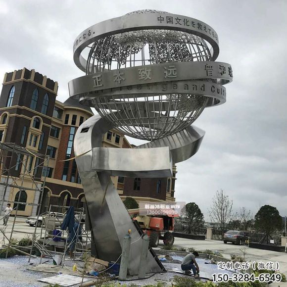 政府地球雕塑 仿真景觀擺件 烤漆雕塑