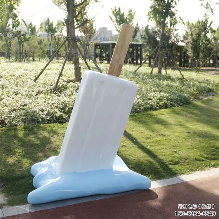 希望雪糕雕塑 景觀校園小品 商業街雕塑