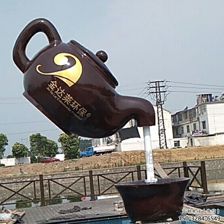 風景區(qū)水壺雕塑生產(chǎn)商 售樓處廣場雕塑 仿古擺件