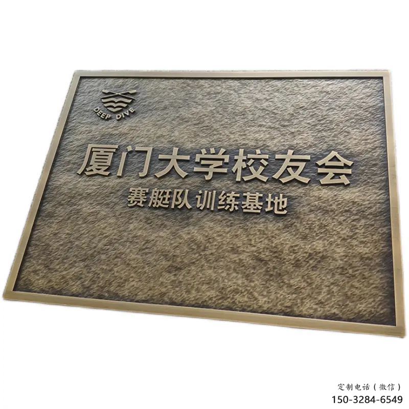 村口標牌雕塑 啞光景觀擺件 公園雕塑