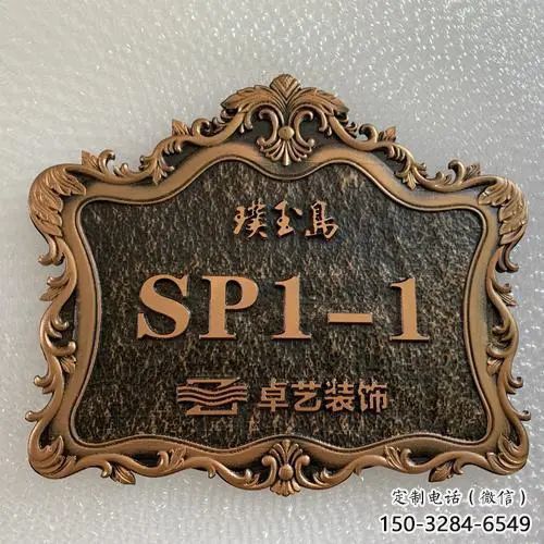 公園標牌雕塑 戶外景觀擺件 抽象雕塑